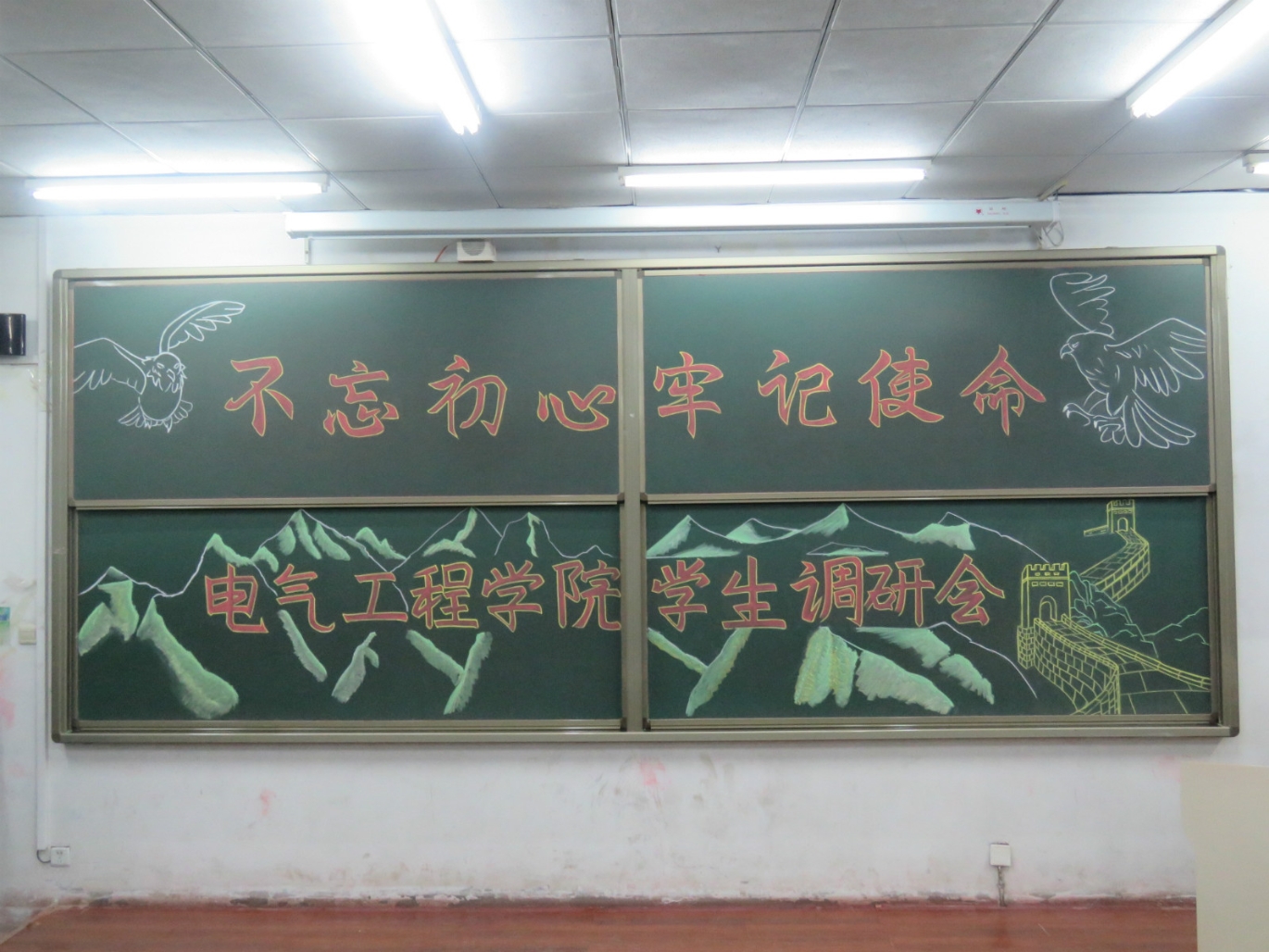 调研会5.jpg