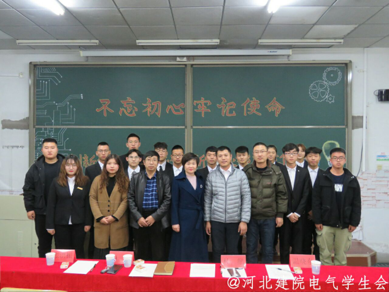 双创部成立仪式6.png