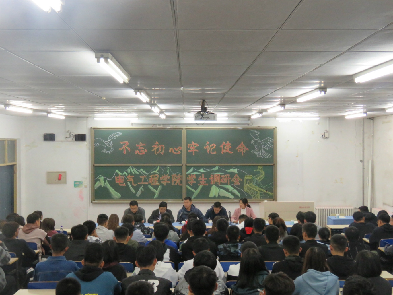 调研会8.jpg