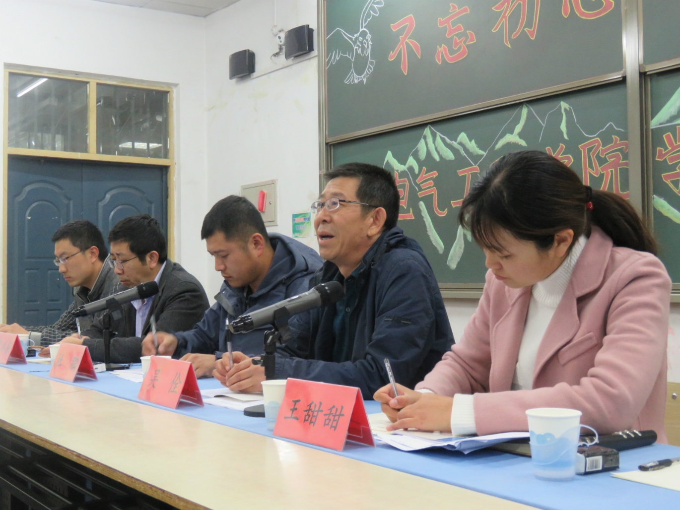 调研会7.jpg
