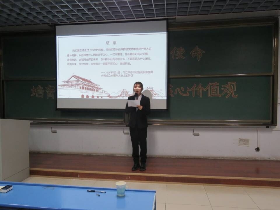 主题教育党课2.jpg