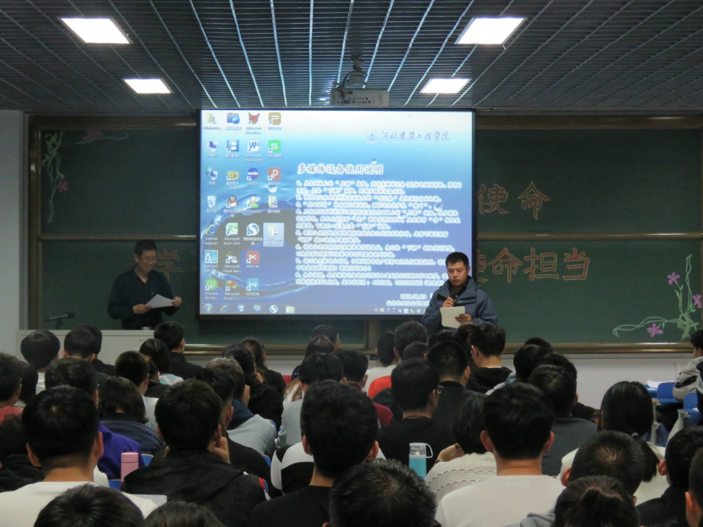 调研会1.jpg
