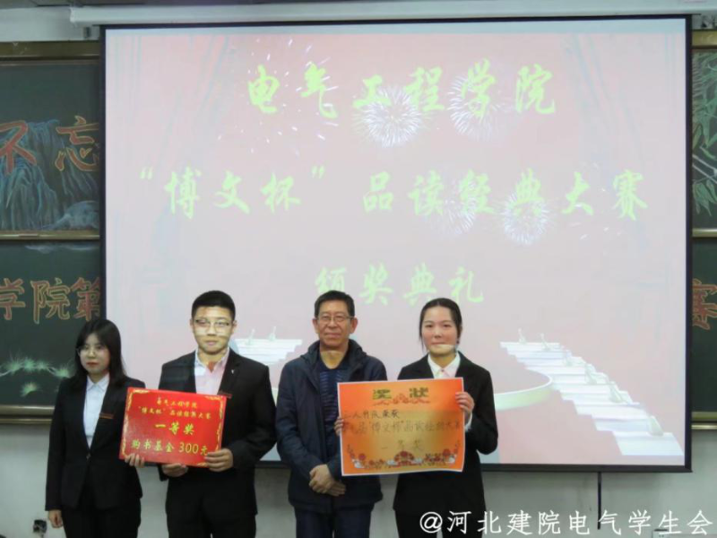 博文3.png