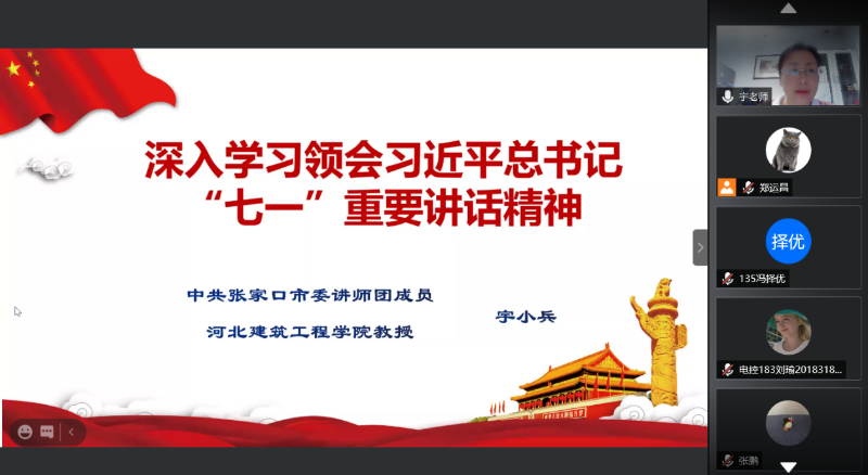 微信截图_20210823091645.png