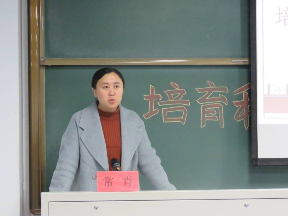 主题教育党课4.jpg